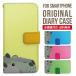 iPhone16e �X�}�z �P�[�X �蒠�^ iPhone16 pro iPhone15 iPhone14 iPhone13 iPhone12 �J�o�[ iPhone SE �A�C�t�H��16 iPhone11