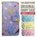 Galaxy s24 ultra �P�[�X s23 fe S22 �P�[�X �蒠�^ Galaxy s21 A53 5g a41 �J�o�[ sc-51c note20 Galaxy S20 Galaxy A51 SC-54A SCG07 SC-41A �݊���