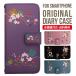 Galaxy s24 ultra �P�[�X s23 fe S22 �P�[�X �蒠�^ Galaxy s21 A53 5g a41 �J�o�[ sc-51c note20 Galaxy S20 Galaxy A51 SC-54A SCG07 SC-41A �݊���