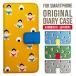 Galaxy s24 ultra �P�[�X s23 fe S22 �P�[�X �蒠�^ Galaxy s21 A53 5g a41 �J�o�[ sc-51c note20 Galaxy S20 Galaxy A51 SC-54A SCG07 SC-41A �݊���