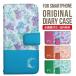 Galaxy s24 ultra �P�[�X s23 fe S22 �P�[�X �蒠�^ Galaxy s21 A53 5g a41 �J�o�[ sc-51c note20 Galaxy S20 Galaxy A51 SC-54A SCG07 SC-41A �݊���