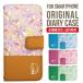 Galaxy s24 ultra �P�[�X s23 fe S22 �P�[�X �蒠�^ Galaxy s21 A53 5g a41 �J�o�[ sc-51c note20 Galaxy S20 Galaxy A51 SC-54A SCG07 SC-41A �݊���