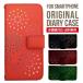 Galaxy s24 ultra �P�[�X s23 fe S22 �P�[�X �蒠�^ Galaxy s21 A53 5g a41 �J�o�[ sc-51c note20 Galaxy S20 Galaxy A51 SC-54A SCG07 SC-41A �݊���