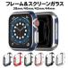 Apple Watch SE Series6 Series4 Series5 Series3 покрытие Apple часы кейс 44mm 40mm 42mm 38mm