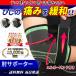  elbow supporter tennis elbow supporter elbow pad Golf volleyball tennis baseball .tore