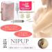 [ free shipping ] regular goods . head aspirator gdo nipple nipple aspirator nipple care 