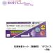 ( общий тестируемый препарат )( no. 1 вид фармацевтический препарат ) V Trust SARS-CoV-2+Flu Ag( общий )1 раз тест ×5 коробка измерение начало из 15 минут . суждение Nipro nipro