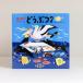  книга с картинками только . симпатичный интересный . приспособление книга с картинками ребенок .. животное динозавр книга с картинками популярный Рождество подарок . впервые .... серии ....2. ......