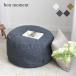  pillowcase futon storage case living cushion become quilt storage case round type diameter 58cm bon momentbomo man yrh[ free shipping ]