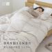  ватное одеяло одиночный зима ... futon . клещи перья класс теплый легкий человеческий труд перья обвес гель ввод хлопок ...|bon momentbomo man [ бесплатная доставка ]