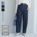  Denim легкий Denim всесезонный Denim стрейч легкий ..... ощущение ko Kuhn Silhouette Denim брюки |kauliinakau Lee na