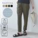 [....linen Touch ] аккуратный красивый видно tuck конические брюки женский лето тонкий ...UV cut kauliinakau Lee na[ бесплатная доставка ]