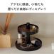 Ordre ����Ȃ�����[�ł��� 2�i�c���[ �A�N�Z�T���[ ���[ �A�N�Z�T���[�g���C �������� �g���C  ���u�� yrh �I���h�� �֘A�摜4