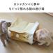 �L �������� ��l�V�� �˂��������� �g���l�� �L���b�g�g���l�� �˂� yrh bon moment cat �{�����}���L���b�g �֘A�摜4