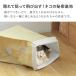 �L �������� ��l�V�� �˂��������� �g���l�� �L���b�g�g���l�� �˂� yrh bon moment cat �{�����}���L���b�g �֘A�摜5