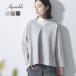  шерсть Touch . легкий удобный V шея тянуть over yrh Agreable UGG редкость -bru[ бесплатная доставка ]