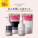  scalp D Beaute fwa Lee шампунь уход упаковка корпус бутылка заполняющий 4 позиций комплект Anne мех женщина кожа головы уход 