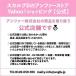 �X�J���v�c�{�[�e �V�����v�[ 2�_ �g���[�g�����g2�_ �t�����[ �X�J���v �l�ߑւ� �A���t�@�[ ���� �V�����v�[ ���f�B�[�X �֘A�摜1