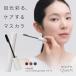  тушь для ресниц scalp D hybrid Sera m тушь для ресниц Queen sia- черный noble Brown Royal темно-синий Anne мех ресницы тоник 