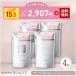  scalp D Beaute лекарство для scalp шампунь уход 4 позиций комплект заполняющий женский женщина Anne мех ополаскиватель комплект 