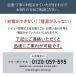 ��c���TDISM EMS EER ���f�B�X�L���P�A �f�o�C�X ����� ��t�ďC ���e��Ô��z �n����  ���e�t�Z�� �p�w�P�A ���t�g�A�b�v �֘A�摜3