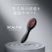  scalp D электро Schott Pro Anne мех angfa scalp уход кожа головы уход восстановление волос уход для бытового использования устройство восстанавливающий тоник для волос 