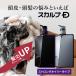 スカルプD　薬用スカルプシャンプー　ストロングオイリー 2点セット［超脂性肌用］（薬用スカルプシャンプー＆パック）【送料無料】
ITEMPRICE