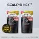 SCALPD NEXT+ объем выше шампунь oi Lee заполняющий 2 позиций комплект мужской мужской уход за волосами 20 плата 30 плата scalp D next плюс 