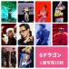ji- Dragon G Dragon BIGBANG фото комплект L версия фотография 10 шт. комплект .. товары av118-1