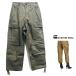 G-STAR RAW(ji- Star low ) Women's Cargo Cropped Drawcord Pant распорка FIT черный pto брюки-карго Color:SHADOW OLIVE( оливковый )