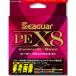 �N���n �V�[�K�[ PE X8 2.5��(�ő勭��18.1kg)-300m [���[����]