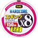 デュエル ハードコア X8 エギング 1.2号-150m 3色 色分け [メール便]