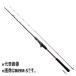  Shimano удилище '21engetsuBB B69MH-S/2 [5]