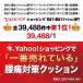 �� ���� �N�b�V���� �֎q �ԗp ���ɃN�b�V���� �J�[�N�b�V���� �����^�� ���N�b�V���� ������ �^�] ������ �֘A�摜3