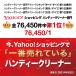 �n���f�B�N���[�i�[ ���� �|���@ �R�[�h���X �ԗp�|���@ �� USB �[�d�� �J�[�N���[�i�[ �y�� ���^ �֘A�摜3