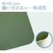 �f�X�N�}�b�g �w�K�� �q�� �I�t�B�X 70�~35cm PC�}�b�g �p�\�R���}�b�g �}�E�X�p�b�h �֘A�摜5