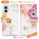  смартфон кейс блокнот type вода цвет цветок модный цветок цветочный принт iPhone17 Pro Max iPhone Air 16e Xperia 10 VI Galaxy AQUOS Pixel