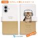  смартфон кейс блокнот type sko...No Music No Life кошка . кошка ..iPhone17 Pro Max iPhone Air 16e Xperia 10 VI Galaxy AQUOS Pixel