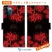 �X�}�z�P�[�X �蒠�^ ROMI HIME �ފ݉� �a�� �� iPhone18 Pro Max iPhone17e 16e Xperia 10 VII Galaxy AQUOS Pixel