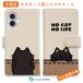 �X�}�z�P�[�X �蒠�^ �����C�ɂȂ鍕�L(wakat) �L �l�R �p�i �G�� iPhone17 Pro Max iPhone Air 16e Xperia 10 VII Galaxy AQUOS Pixel