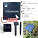 �\�D �ˌ� ������� �\�[���[���C�g ���O ����\�D LED 18cm �����` �A�N���� �v���[�g �ؖڒ� �嗝�� �}�b�g�u���b�N �I�[�_�[���C�h ���z�����d �d�C��0�~ �֘A�摜5
