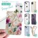  смартфон кейс надеты . изменение сиденье внутренний сиденье смартфон покрытие задняя сторона прозрачный прозрачный оригинал дизайн цветок цветочный принт пурпурный. ..