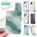  смартфон кейс in дизайн сиденье надеты . изменение внутренний сиденье задняя сторона прозрачный прозрачный чехол для потускнение цвет мрамор style зеленый & Gold iPhone Android подходит для всех моделей 