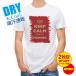  футболка KEEP CALM AND OF FISHING рыбалка рыба искусственная приманка бесплатная доставка мужской Logo знак весна лето осень внутренний дешевый поверхность белый большой размер стирка 