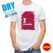  рыбалка футболка короткий рукав I love Fishing Red рыба искусственная приманка мужской женский симпатичный dry скорость .. пот полиэстер футболка одежда 