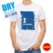  рыбалка футболка короткий рукав I love Fishing Blue рыба искусственная приманка мужской женский симпатичный dry скорость .. пот полиэстер футболка одежда 