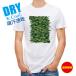  рыбалка футболка короткий рукав черный автобус камуфляж forest green рыба искусственная приманка мужской женский симпатичный dry скорость .. пот полиэстер футболка одежда 