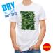  рыбалка футболка короткий рукав черный автобус камуфляж большой рисунок forest green рыба искусственная приманка мужской женский симпатичный dry скорость .. пот полиэстер футболка одежда 