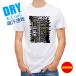  рыбалка футболка короткий рукав bass Text-Design рыба искусственная приманка мужской женский симпатичный dry скорость .. пот полиэстер футболка одежда 