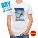  рыбалка футболка короткий рукав same[ Челюсти 2](JAWS2) jump Shark рыба искусственная приманка мужской женский симпатичный dry скорость .. пот полиэстер футболка одежда 